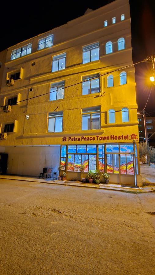 מלון וואדי מוסא Petra Peace Town מראה חיצוני תמונה