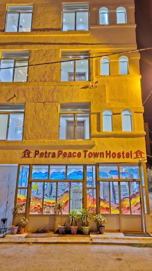 מלון וואדי מוסא Petra Peace Town מראה חיצוני תמונה